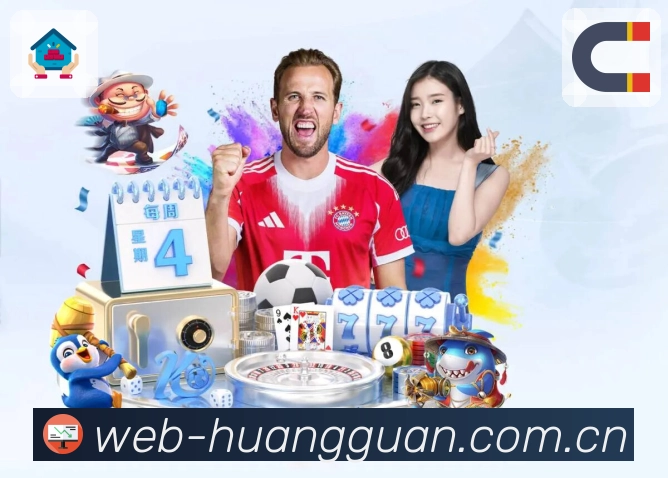 赛事直播大厅